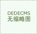 【开云平台官网入口】酒店业经营状况堪忧